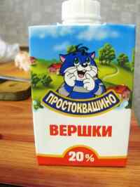 Перемешиваем суп на пюре и готовим в мультиварке в режиме Тушение
