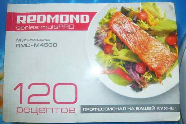 Мультиварка Redmond RMC M-4500 отзывы