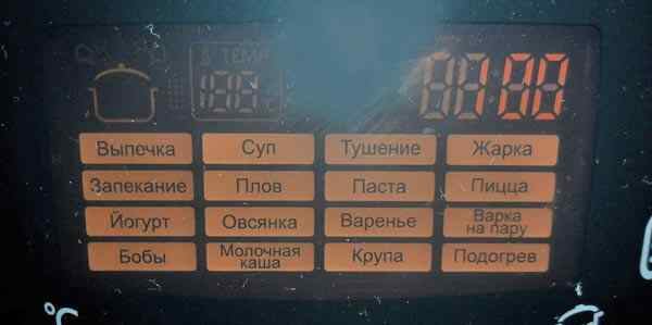 Мультиварка Polaris PMC 0517AD отзывы