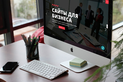 Создание качественных сайтов для бизнеса