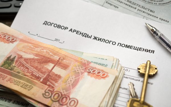 Как сдать квартиру в Москве