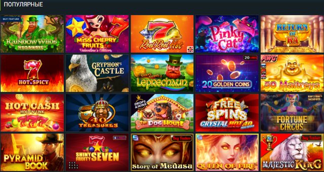 Как играть в 1xbet - лучшие слоты и стратегии для больших выиграшей Как играть в 1xbet - лучшие слоты и стратегии для больших выиграшей
