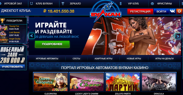 Вулкан Делюкс игровые автоматы: гарантированное азартное возбуждение Вулкан Делюкс игровые автоматы: гарантированное азартное возбуждение
