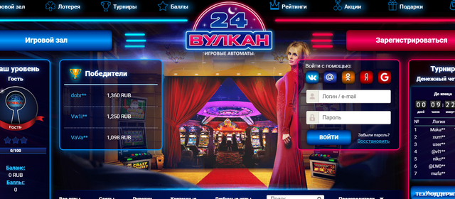 Игровые стратегии в Вулкан 24: путь к успеху и развлечениям Игровые стратегии в Вулкан 24: путь к успеху и развлечениям