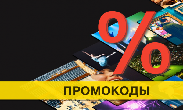 Какие отрасли наиболее активно используют промокоды для продвижения Какие отрасли наиболее активно используют промокоды для продвижения