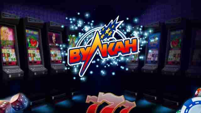 Влияние звукового дизайна на игровые автоматы Вулкан