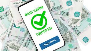 Истории успехов с использованием онлайн займов Истории успехов с использованием онлайн займов